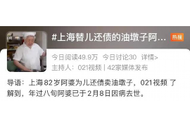 /img/1001.png/img/1001.png催收会查到征信吗?揭秘征信系统与催收的关系/img/1001.png /img/1001.png/img/1001.png催收会查到征信吗?揭秘征信系统与催收的关系/img/1001.png