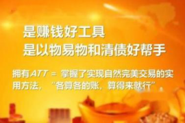/img/1051.png/img/1051.png包商银行违规催收:揭秘金融行业的暗流涌动/img/1051.png /img/1051.png/img/1051.png包商银行违规催收:揭秘金融行业的暗流涌动/img/1051.png
