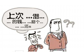 /img/1059.png/img/1059.png邵武讨债公司有哪些平台：全面解析讨债行业新趋势/img/1059.png