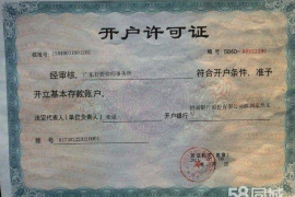 /img/1093.png/img/1093.png债权催收由谁监督管辖:揭秘债权催收的法律监管体系/img/1093.png /img/1093.png/img/1093.png债权催收由谁监督管辖:揭秘债权催收的法律监管体系/img/1093.png