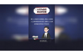 /img/1164.png/img/1164.png接电话催收的技巧:高效沟通,化解债务危机/img/1164.png /img/1164.png/img/1164.png接电话催收的技巧:高效沟通,化解债务危机/img/1164.png