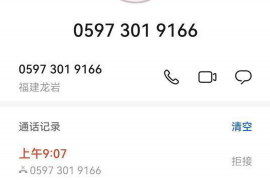 /img/1173.png/img/1173.png讨债人2018完整版2：揭秘现代讨债行业的秘密武器/img/1173.png
