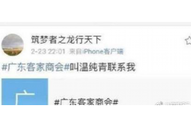 /img/1249.png/img/1249.png借呗委托哪个催收公司催收？揭秘借呗催收真相/img/1249.png