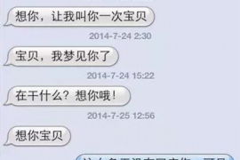邕宁追债公司哪家好？揭秘邕宁地区最值得信赖的追债机构