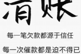 /img/1323.png/img/1323.png催收群发仲裁通知书:揭秘高效债务催收策略/img/1323.png /img/1323.png/img/1323.png催收群发仲裁通知书:揭秘高效债务催收策略/img/1323.png