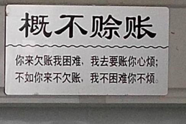 催收上门的借贷平台:揭秘借贷行业的新痛点 催收上门的借贷平台:揭秘借贷行业的新痛点