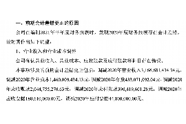 /img/1386.png/img/1386.png广丰讨债公司电话地址：高效解决债务问题的专业选择/img/1386.png