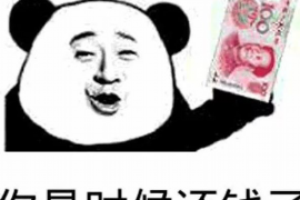 温州讨债公司收费:合理合法,助力企业高效追回欠款 温州讨债公司收费:合理合法,助力企业高效追回欠款