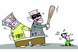 /img/1414.png/img/1414.png浙江省泰顺讨债律师排名:专业服务,助您高效追回债务/img/1414.png /img/1414.png/img/1414.png浙江省泰顺讨债律师排名:专业服务,助您高效追回债务/img/1414.png