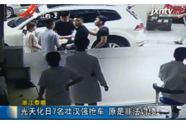 /img/1421.png/img/1421.png要账恶心人办法:高效解决欠款问题的实用策略/img/1421.png /img/1421.png/img/1421.png要账恶心人办法:高效解决欠款问题的实用策略/img/1421.png