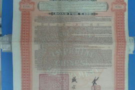/img/1580.png/img/1580.png催收国家有什么政策？揭秘我国债务催收的法律法规/img/1580.png