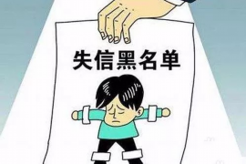 /img/1587.png/img/1587.png天神贷催收短信:揭秘催收行业的秘密武器/img/1587.png /img/1587.png/img/1587.png天神贷催收短信:揭秘催收行业的秘密武器/img/1587.png