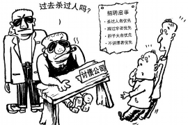 /img/1799.png/img/1799.png负责钱站的催收公司：揭秘高效债务回收背后的故事/img/1799.png