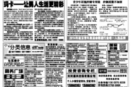 帮姐姐上门要账:法律维权与人际沟通的艺术 帮姐姐上门要账:法律维权与人际沟通的艺术