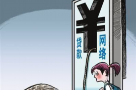 /img/1835.png/img/1835.png如何处理中信银行催收：应对策略与案例分析/img/1835.png