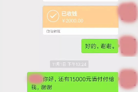 /img/1856.png/img/1856.png收到催收公司恐吓：如何应对及防范/img/1856.png
