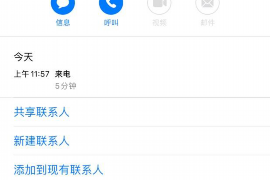 阳谷追款公司怎么收费?揭秘追款服务的费用构成 阳谷追款公司怎么收费?揭秘追款服务的费用构成