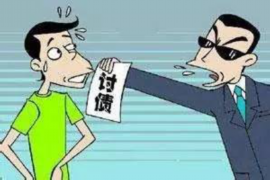 /img/1975.png/img/1975.png杭州讨债公司选乚尊雄：专业高效，解决您的债务难题/img/1975.png