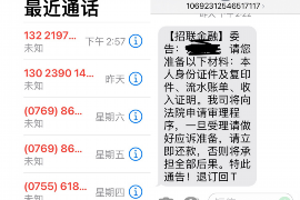 /img/1988.png/img/1988.png催收能替银行报警吗?揭秘银行催收与报警的关系/img/1988.png /img/1988.png/img/1988.png催收能替银行报警吗?揭秘银行催收与报警的关系/img/1988.png