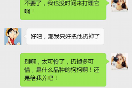 干信用卡催收员：揭秘信用卡催收行业背后的故事