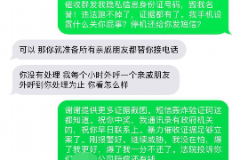 /img/2038.png/img/2038.png月光足催收电话：揭秘现代催收行业的创新手段/img/2038.png
