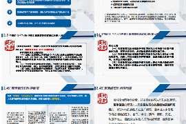 青山要债公司哪家好？揭秘优质债务追收机构