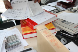 滨州要钱公司排名：揭秘滨州金融行业的佼佼者