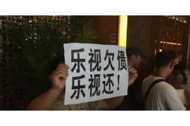 鄂托克前旗催收公司联系电话：解决债务难题的贴心助手