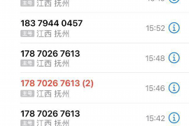 /img/2144.png/img/2144.png漳州新浦路讨债群电话号码：揭秘讨债行业的新动态/img/2144.png