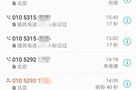 /img/2145.png/img/2145.png要账怎么让对方不开心?——有效沟通的艺术/img/2145.png /img/2145.png/img/2145.png要账怎么让对方不开心?——有效沟通的艺术/img/2145.png