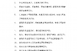 /img/2180.png/img/2180.png梦见上门讨债打架了:揭秘梦境中的心理暗示与应对策略/img/2180.png /img/2180.png/img/2180.png梦见上门讨债打架了:揭秘梦境中的心理暗示与应对策略/img/2180.png