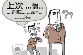 遵义清债公司怎么收费？全面解析债务清收费用