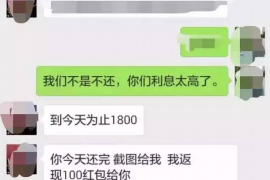 讨债几次算寻衅滋事