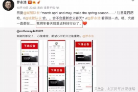 韩国要账哥：揭秘韩国追债界的传奇人物