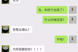 芝罘追债公司收费标准揭秘:合理合法,助您高效追回欠款 芝罘追债公司收费标准揭秘:合理合法,助您高效追回欠款