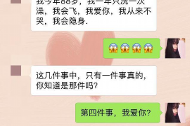 永寿催收公司：专业高效，助力债权无忧