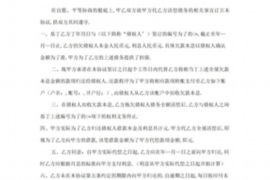 阜南催账公司怎么收费?揭秘催收行业的费用构成 阜南催账公司怎么收费?揭秘催收行业的费用构成