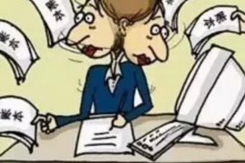 工信部催收要求：企业合规经营的指南针