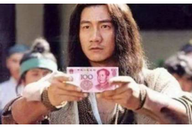 隆尧要账公司联系方式：高效解决债务问题的专业选择