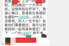颍上收债公司排名前十名:揭秘高效债务回收专家 颍上收债公司排名前十名:揭秘高效债务回收专家