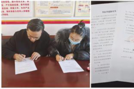 举条幅讨债的好处:创新债务催收策略解析 举条幅讨债的好处:创新债务催收策略解析