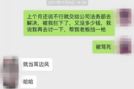逾期收到长城资产催收:应对策略与法律知识 逾期收到长城资产催收:应对策略与法律知识