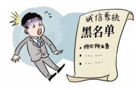 阿鲁科尔沁旗要钱公司排名前十名 阿鲁科尔沁旗要钱公司排名前十名