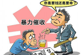 桐梓清债公司怎么收费？揭秘债务清收服务的费用构成