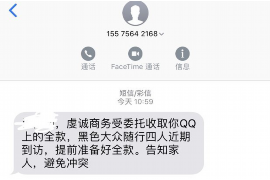 资源收债公司联系电话 资源收债公司联系电话