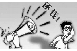 讨债被老赖威胁：如何应对债务追收中的风险