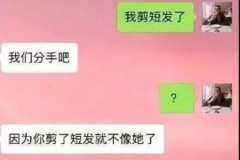 /img/2413.png/img/2413.png催收行业由孕育到野蛮：探寻行业变革之路/img/2413.png