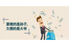 徐州招聘贷后催收专员——专业解决贷款逾期问题 徐州招聘贷后催收专员——专业解决贷款逾期问题
