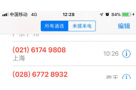逾期上门催收会怎样处罚 逾期上门催收会怎样处罚