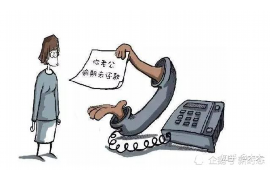 至尊借款是外包催收吗？揭秘贷款催收的内幕